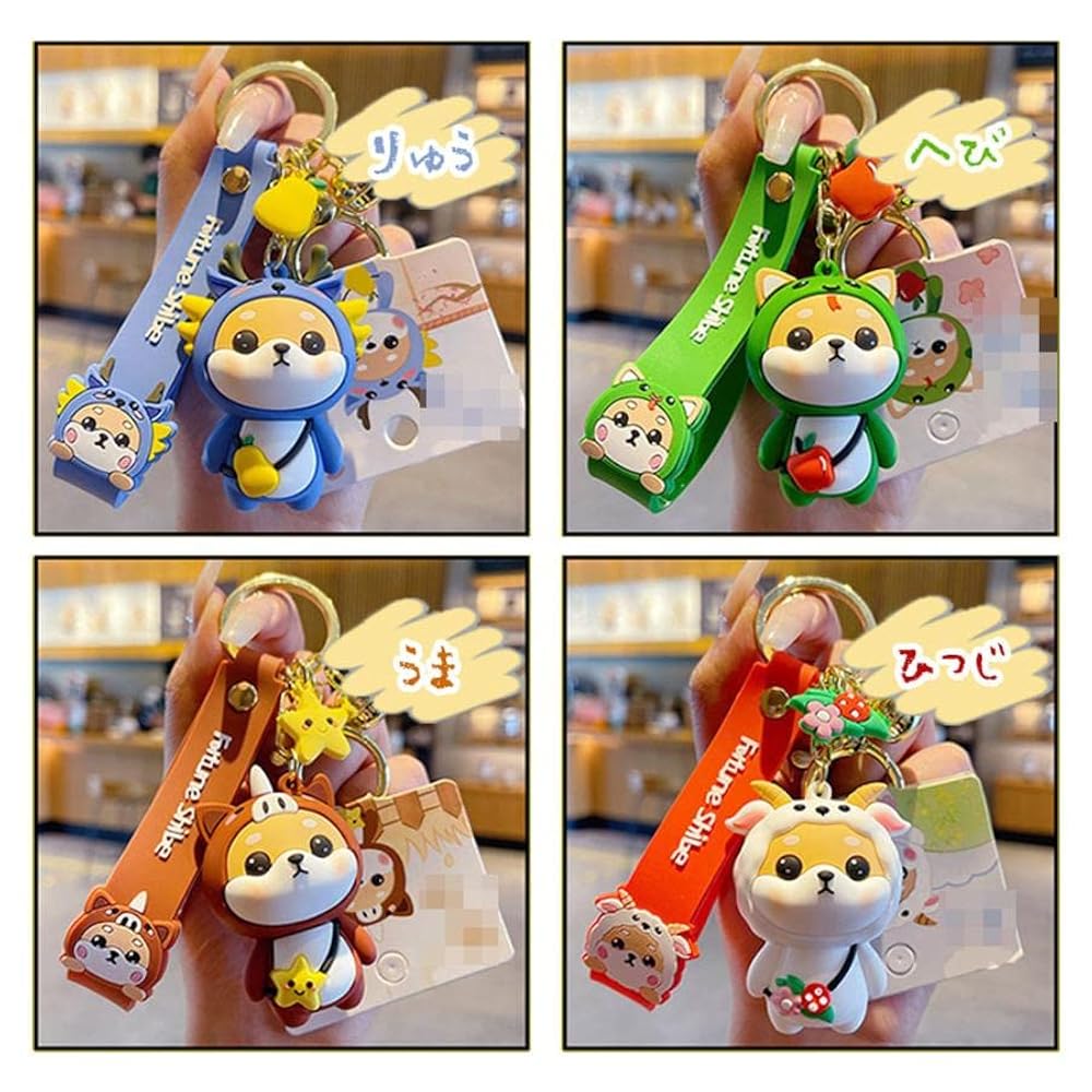 Amazon.co.jp: [KARAFURA] キーチェーン バッグ ペンダント 小物